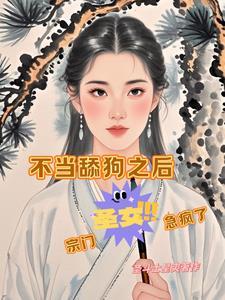 我有一个仙灵空间txt