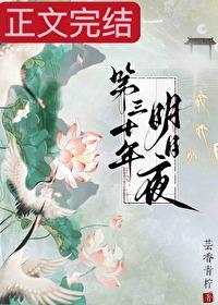 笨蛋少爷他逃了免费阅读