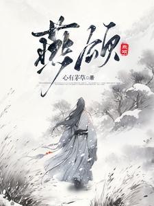 燕颂春序是正规品牌吗