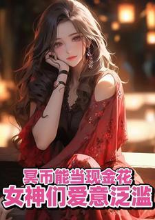 冥币可以扔掉吗
