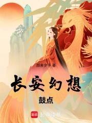 长安幻想安卓和苹果数据互通吗