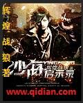 沙海起点中文网