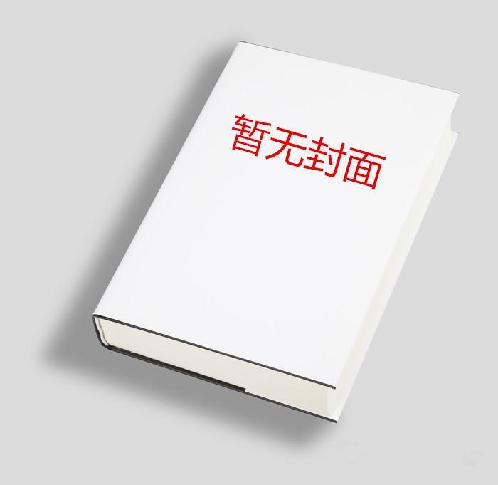 岑岁 陆宴迟