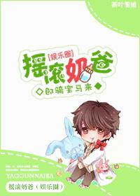 摇滚