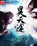 昊天途gl