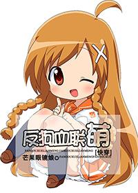 狗血文反派