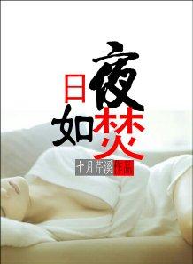 原来是你的英文