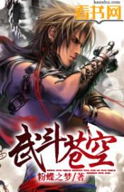 武道天下 第2830章