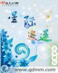 星际追逐吉他谱