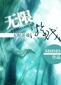 无线游戏