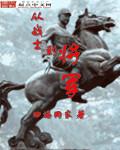 他的档案里没有奖励
