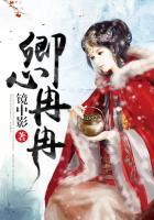 卿心冉冉免费阅读