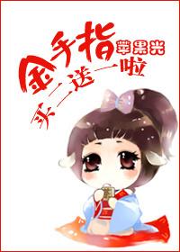 金手指接单平台怎么样