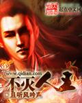 remnant不灭之王