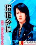 重生权势类