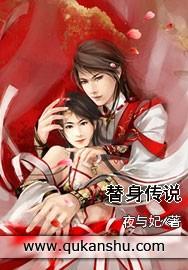 替身传说电影免费播放2023年上映