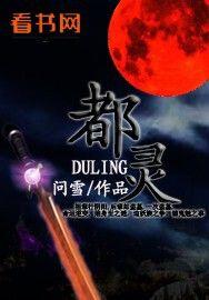 都灵王宫