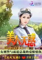 美人无冶容