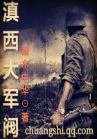 滇系军阀依附的帝国主义国家