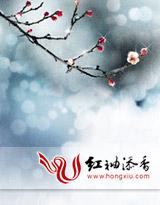 追忆似水流年白洁正版免费阅读
