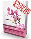 皇叔的神医宠妃全文阅读