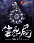 为何说车市价格战这次可能是生死局