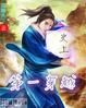 御封是什么意思