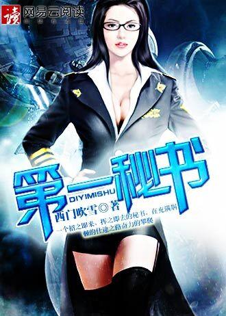 主角叫西门吹雪的
