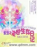 重生之宅男的末世生存守则