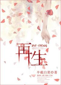 再生纤维和纯棉哪个好