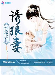 邪神逆天笔趣阁无弹窗