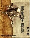 万源神魔录吧