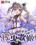 摇曳女孩百度百科