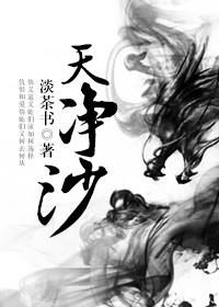 天净沙·秋思马致远