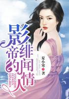 影帝的前男友免费阅读
