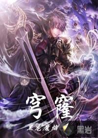 穹窿部是什么位置图片