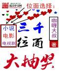 开局抽到三千大帝