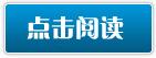 与千年女鬼同居的日子全文免费阅读