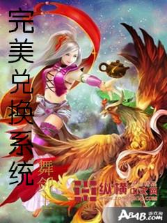 完美官方充值中心