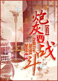 清穿之炮灰不想