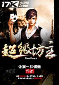 超级车坊英语