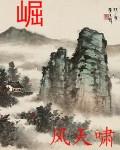 堀内贤雄