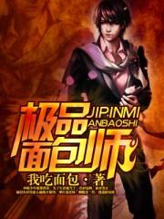 精品面包
