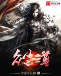 众生之母是谁