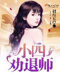 你好劝退师攻略详解