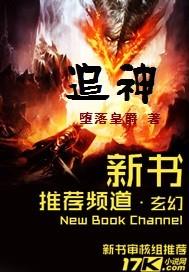 追神复合肥多少钱一包