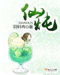 鲜炖燕窝过期了还能吃吗