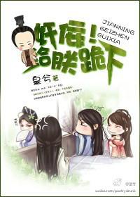 给朕跪安吧下句怎么接