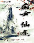 痴女现实中存在吗