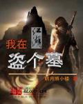 我在江湖官网